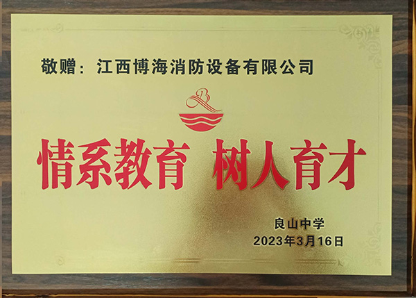 資質(zhì)榮譽