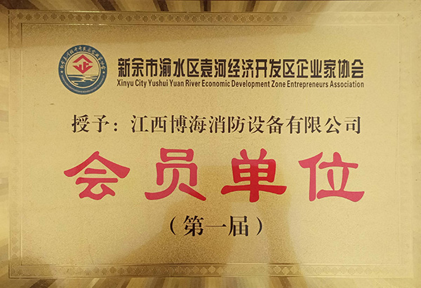 資質(zhì)榮譽