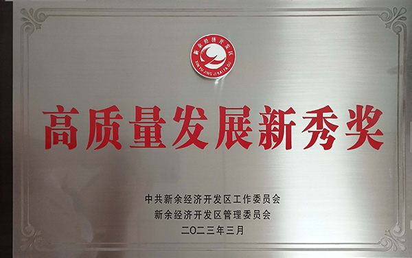 資質(zhì)榮譽