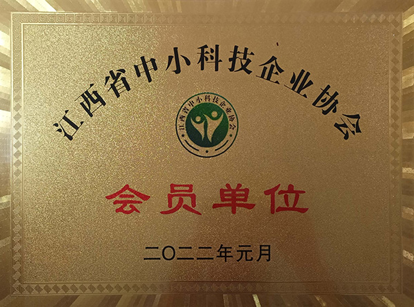 資質(zhì)榮譽