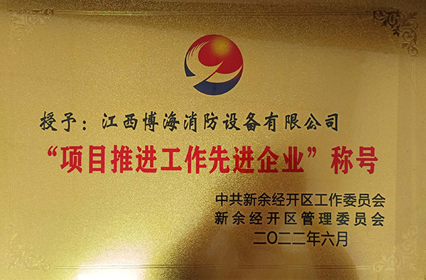 資質(zhì)榮譽