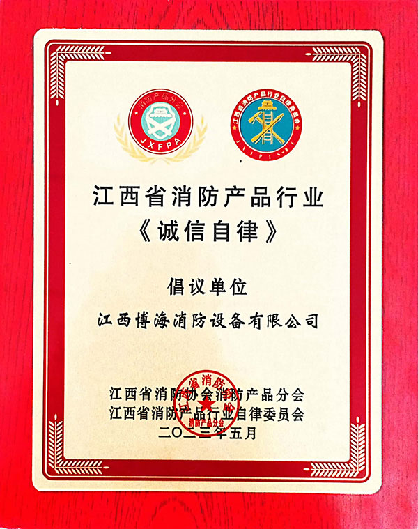 資質(zhì)榮譽