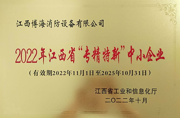 資質(zhì)榮譽