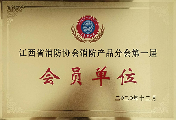 資質(zhì)榮譽