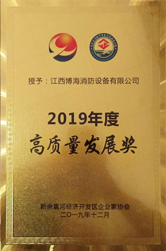 資質(zhì)榮譽
